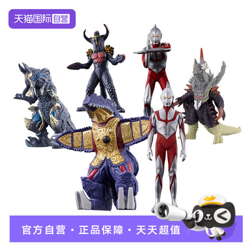 【自营】万代奥特曼电影怪兽系列盖巴鲁加DX德斯特鲁多斯古莱姆