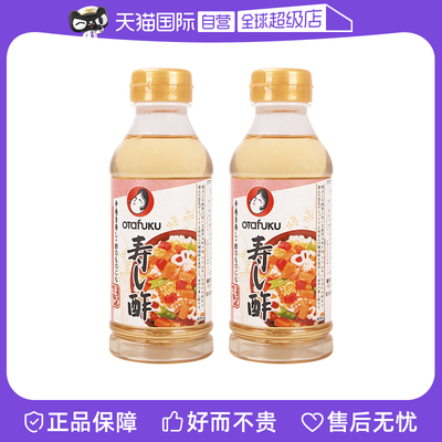 多福日本寿司醋紫菜包饭料理专用