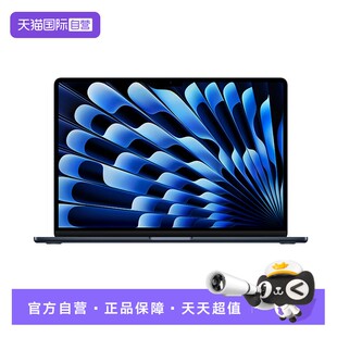 【自营】Apple/苹果 15 英寸 MacBook Air Apple M4 芯片 10 核中央处理器 10 核图形处理器