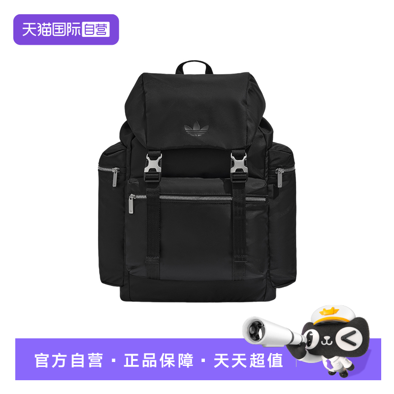 【自营】adidas阿迪达斯三叶草男女书包翻盖运动双肩背包KC2748