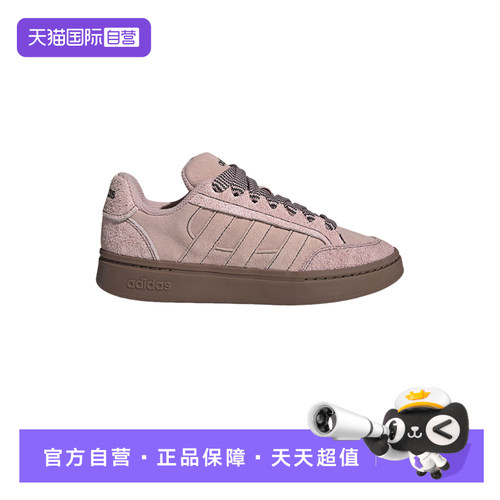 【自营】adidas阿迪达斯厚底GC ALPHA SK8网球风运动休闲鞋KK4711