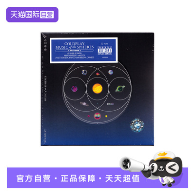 【自营】欧版 酷玩乐队专辑 COLDPLAY MUSIC OF THE SPHERES CD