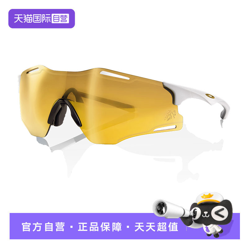 【自营】OAKLEY欧克利2026马年限量新年款运动休闲太阳镜