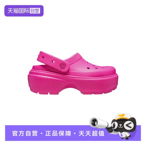 【自营】Crocs卡骆驰男女时尚轻便户外凉鞋洞洞鞋CR209347-6TW