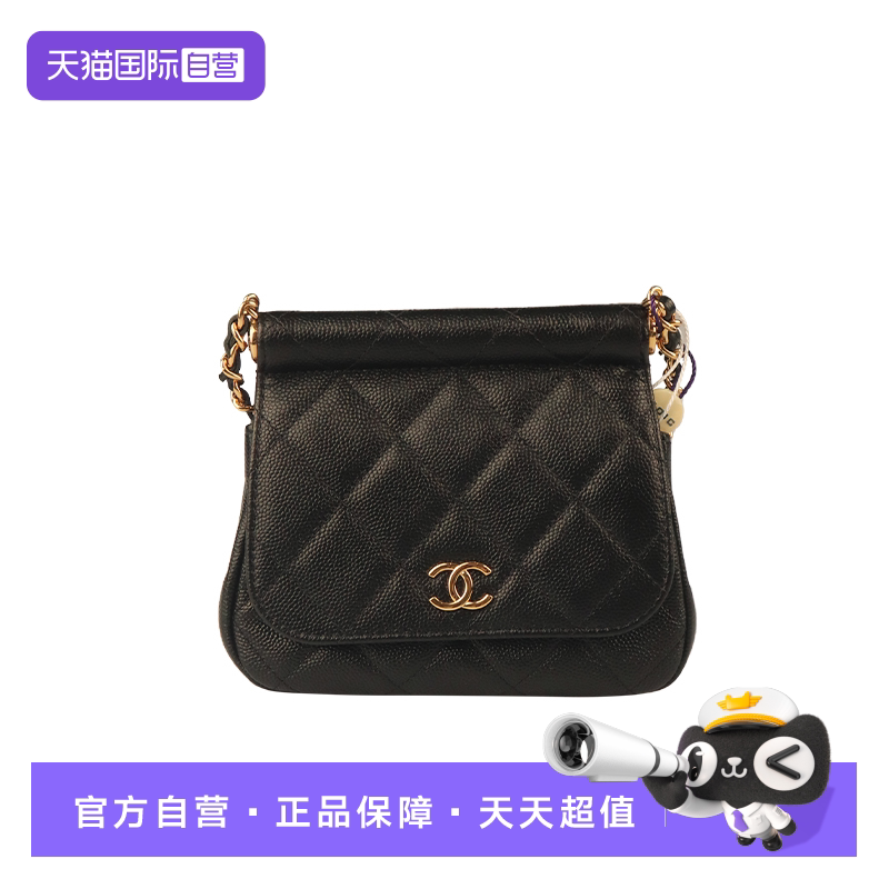 【自营】中古9新CHANEL(香奈儿)链条晚宴包斜挎包单肩包