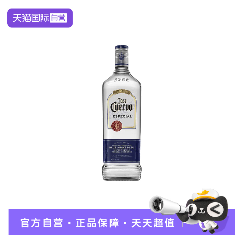 【自营】豪帅快活银标 1000mL特醇银快活龙舌兰酒调酒 基酒洋酒