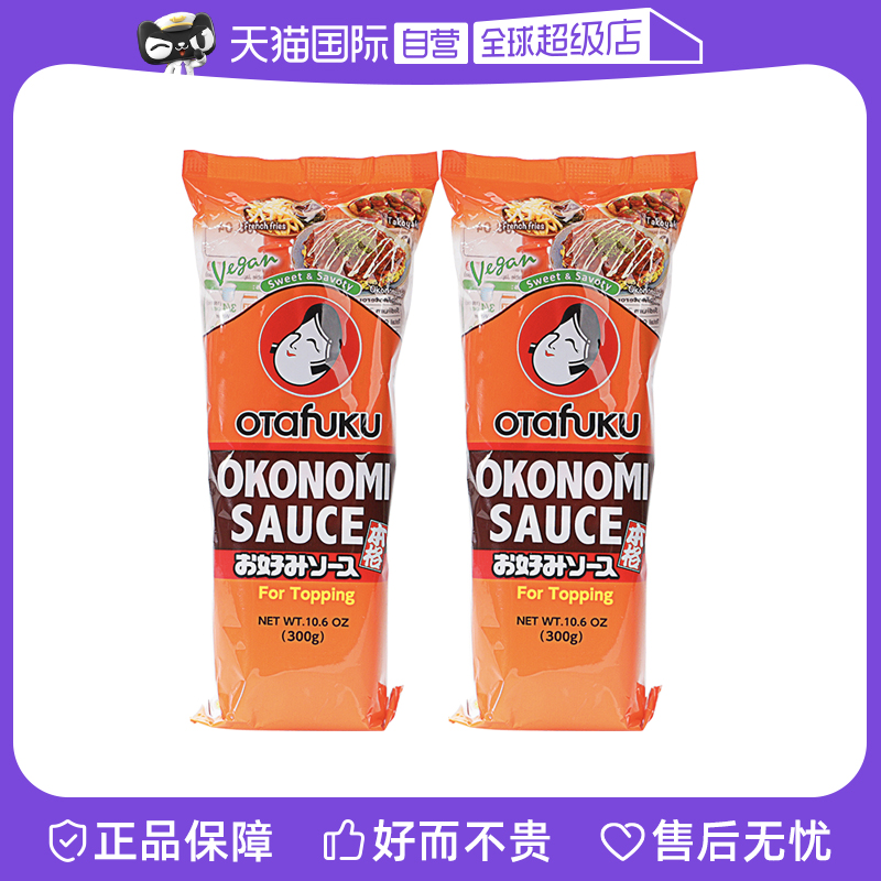 多福大阪烧酱蛋包饭章鱼小丸子