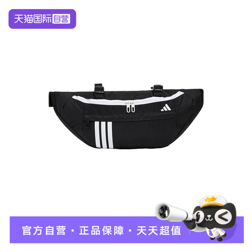 【自营】adidas阿迪达斯肩包中性新款运动舒适休闲时尚腰包KY9947