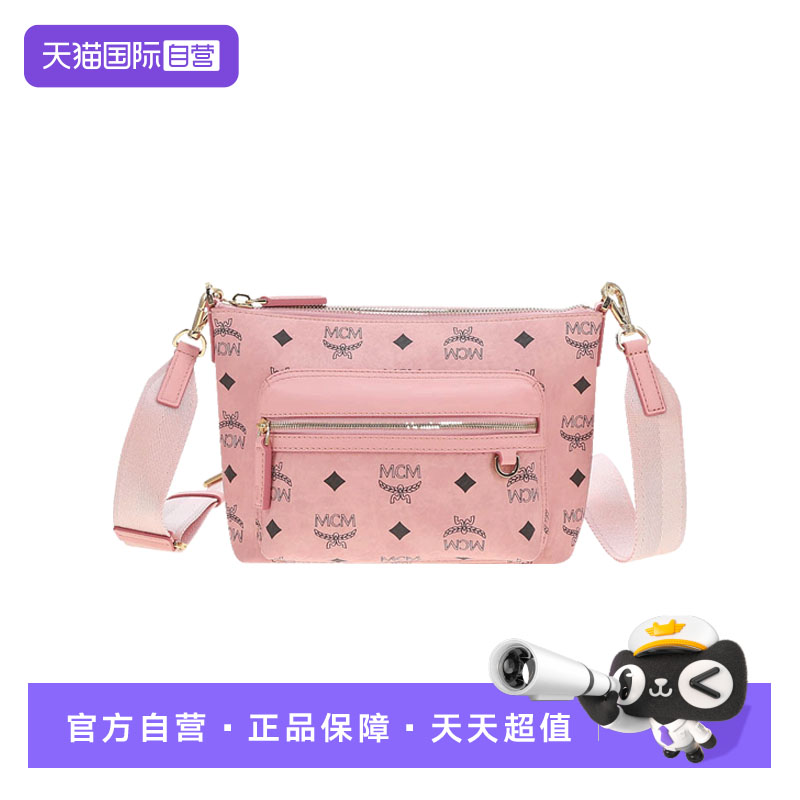 【自营】MCM 印花涤纶拼棉单肩包MMRGSTA07PZ001