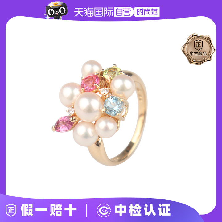 【自营】中古9.5新 TASAKI/塔思琦 六颗海水珍珠彩宝石钻石戒指