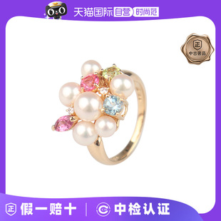 【自营】中古9.5新 TASAKI/塔思琦 六颗海水珍珠彩宝石钻石戒指