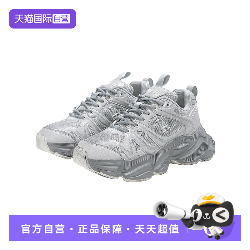 【自营】MLB张凌赫同款男女时尚舒适百搭通勤老爹鞋25秋新款SHCC1