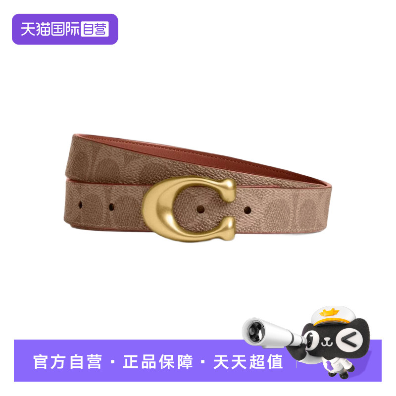 【自营】COACH/蔻驰 BELT系列 女士腰带时尚经典百搭