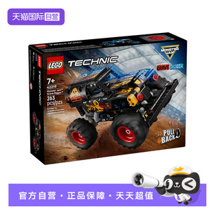 【自营】乐高积木机械组42219怪物卡车冰火双雄拼装玩具儿童礼物