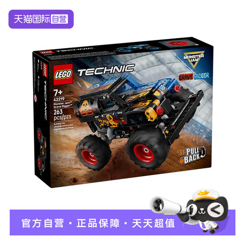 乐高积木机械组42219怪物卡车