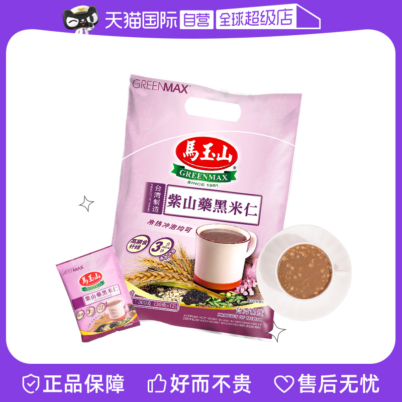 进口、富含膳食纤维、综合谷物营养粉