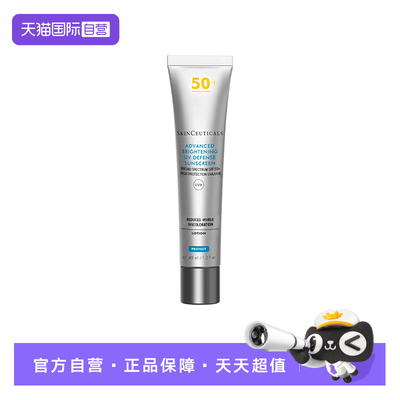 修丽可小银伞防晒40ml