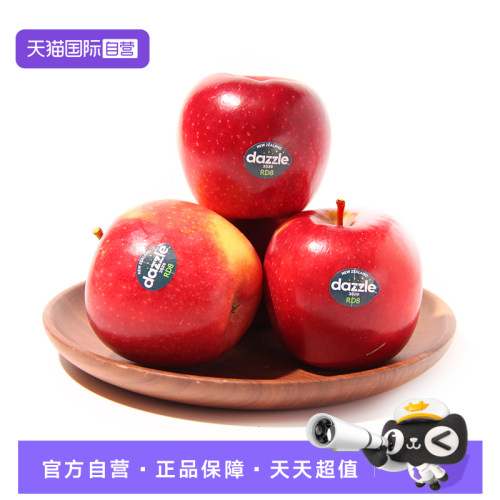 【自营】新西兰进口Dazzle丹烁苹果水果当季新鲜苹果脆甜高端精品