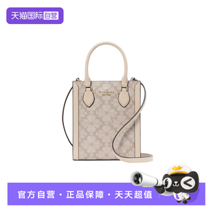 【自营】kate spade女包KS琴谱包小号竖款拼色单肩斜挎包轻奢礼物