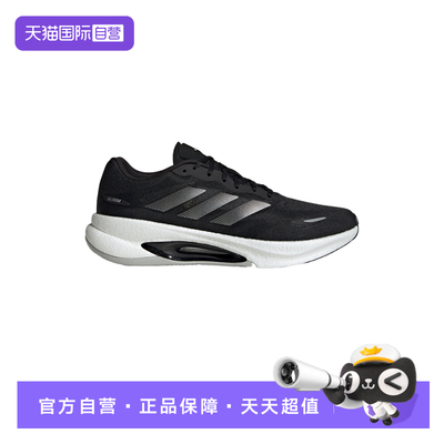 【自营】Adidas阿迪达斯男女鞋缓震训练舒适百搭跑步运动鞋HQ7281