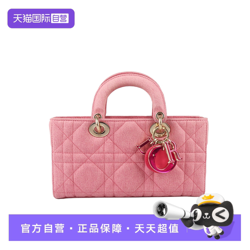 【自营】中古9新DIOR(迪奥)LADY D-JOY粉色丹宁斜挎包