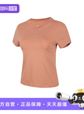 【自营】Nike耐克女短袖刺绣圆领透气高腰半袖运动T恤FV5509-688