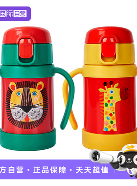 【自营】tiger虎牌吸管杯MCK-A28C婴幼儿温水杯不锈钢保冷杯280ml