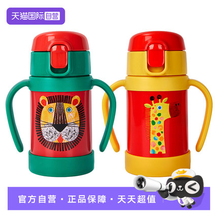 【自营】tiger虎牌吸管杯MCK-A28C婴幼儿温水杯不锈钢保冷杯280ml
