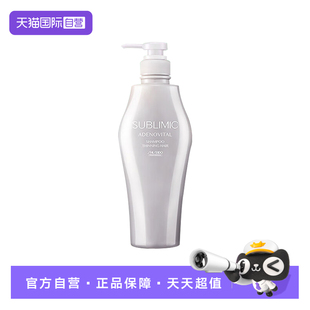 资生堂专业美发洗发水头皮生机强韧发芯扁塌蓬松洗发露 自营