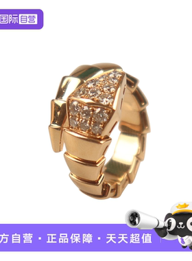 【自营】中古「9.5新」BVLGARI(宝格丽)戒指750玫瑰金50号