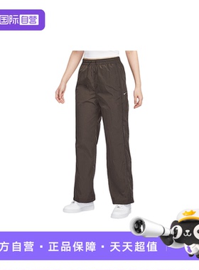 【自营】NIKE耐克女子梭织透气运动裤直筒宽松阔腿长裤FV7656-220