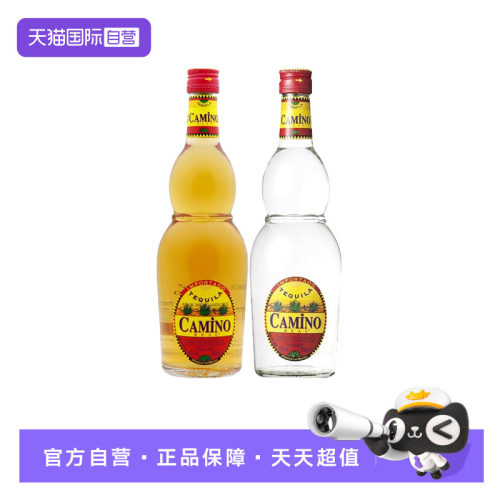 【自营】墨西哥进口懒虫金银龙舌兰750ml鸡尾酒调酒基酒烈酒洋酒