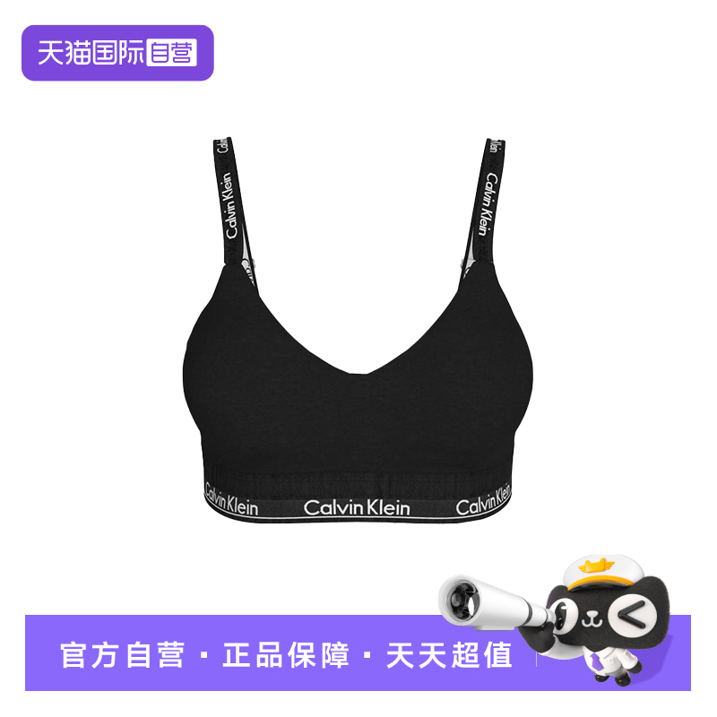 【自营】Calvin Klein/凯文克莱CK女士舒适时尚内衣文胸QF5613E