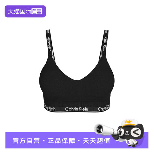 【自营】Calvin Klein/凯文克莱CK女士舒适时尚内衣文胸QF5613E
