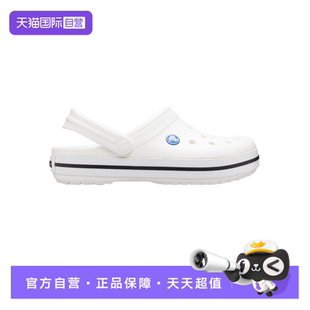 【自营】Crocs卡骆弛洞洞鞋包头平底防滑凉拖拖鞋户外休闲鞋11016