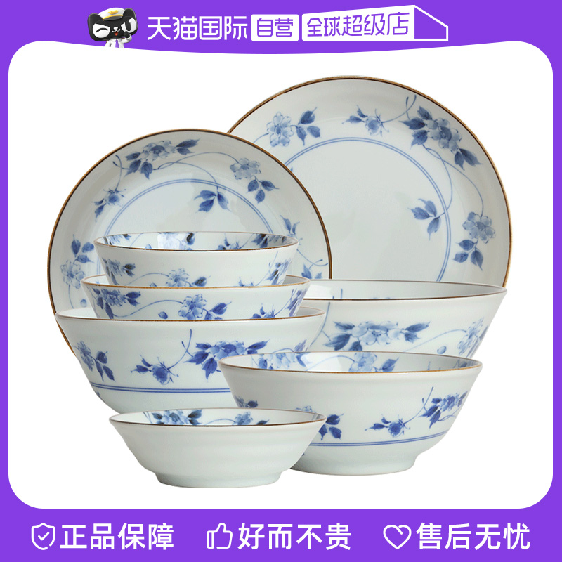 【自营】美浓烧日本进口蓝小花系列陶瓷餐具饭碗汤碗面碗深盘盘子