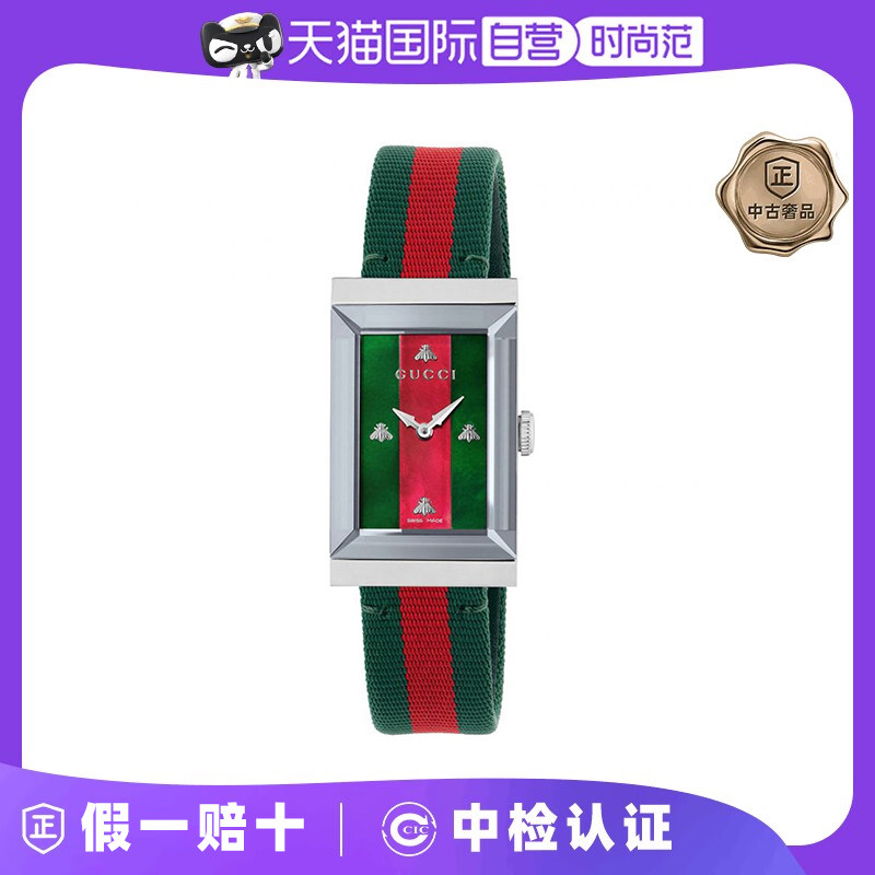 【自营】中古99新古驰/Gucci G-Frame系列 手表 石英机芯宝石表镜