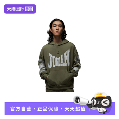 【自营】NIKE耐克男卫衣图案印花宽松连帽套头衫HV0094-222