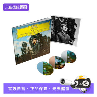 拉威尔 钢琴独奏与协奏曲 赵成珍 豪华精装 正版 3CD 版 自营