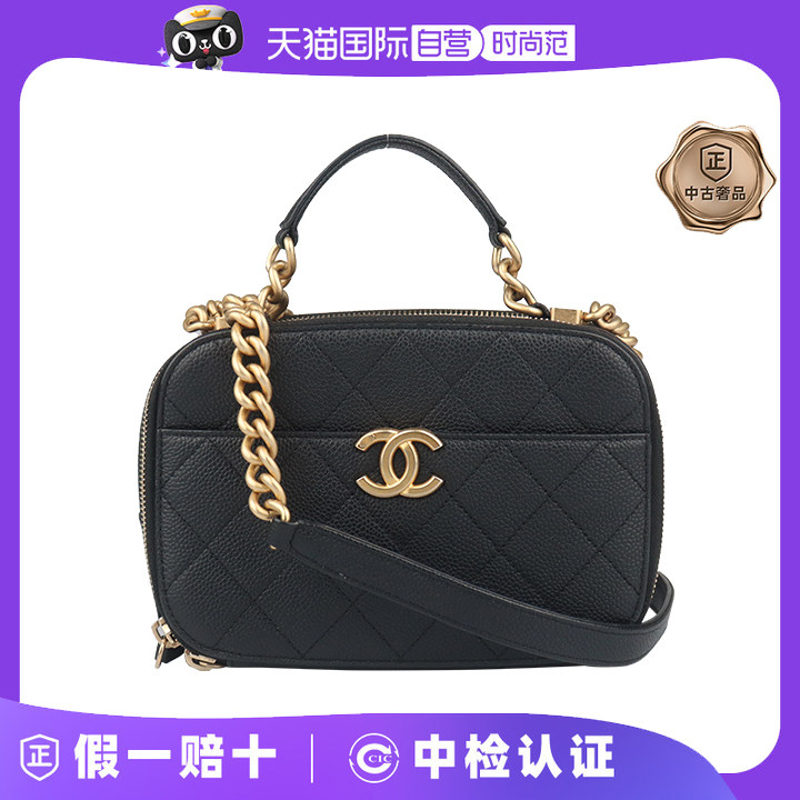 【自营】中古9新CHANEL香奈儿链条相机黑荔枝皮小号斜挎AS0307包