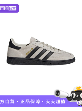 【自营】Adidas阿迪达斯男女鞋三叶草经典复古运动T头鞋JR3667