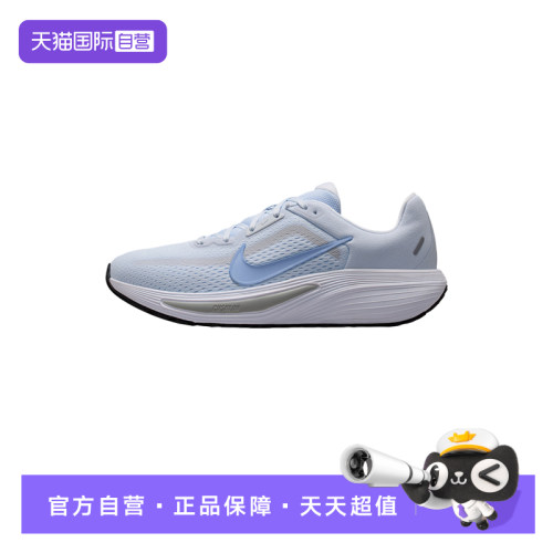 【自营】NIKE耐克QUEST 7缓震训练运动透气公路跑步鞋 IM9291-002