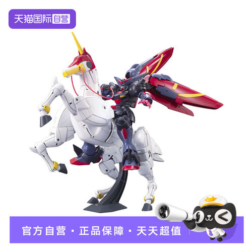 【自营】万代 HG 1/144 尊者高达 风云再起GF13-001NHII 拼装模型