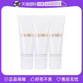 自营 MER 海蓝之谜手部修护霜30ml