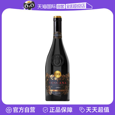 【自营】PICCINI凯乐兹尼超托珍藏系列红葡萄酒99分高分酒
