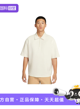【自营】Nike耐克男子短袖T恤夏季速干透气翻领POLO衫IF2909-133