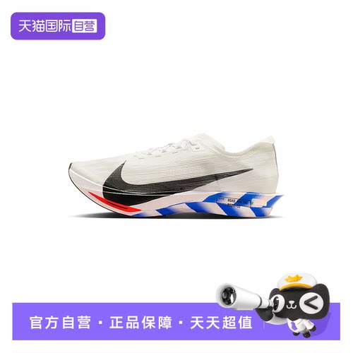 【自营】NIKE耐克男鞋ZOOMX STREAKFLY 2竞速跑步鞋IO8268-100