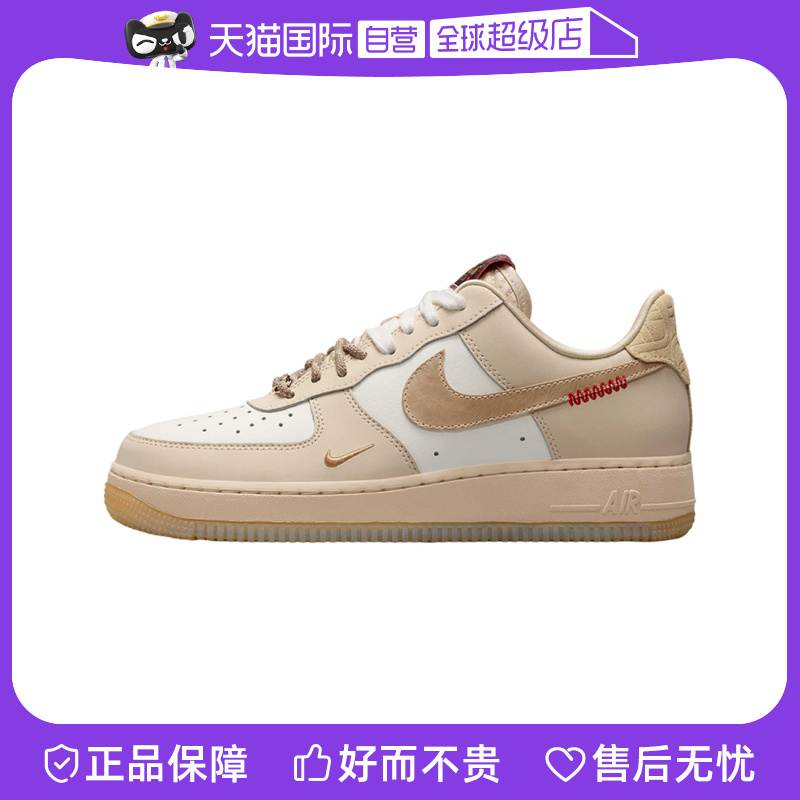 【自营】NIKE耐克女鞋板鞋复古时尚低帮耐磨运动鞋HV5990-172