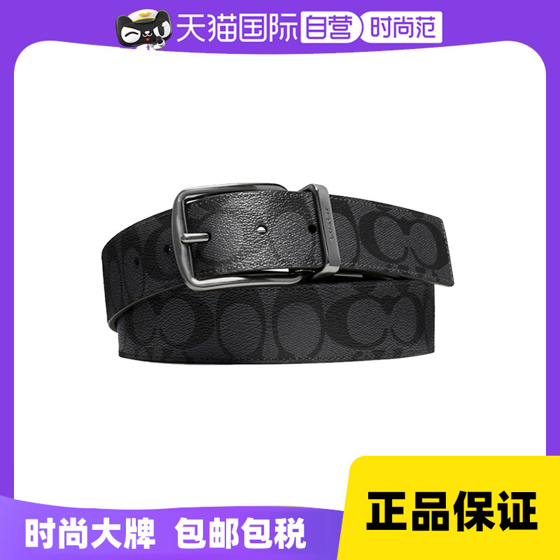 针扣COACH/蔻驰男士自营