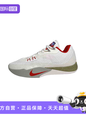 【自营】nike耐克男鞋气焰S.T. FLARE EP运动鞋篮球鞋IQ1128-162